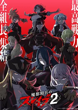 夏日信号塔治愈动漫免费在线观看