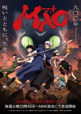 铁盒里的少年漫画改编动画全集