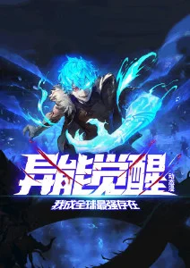 第七封印书漫画改编动漫免费观看